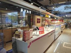 -BreadTalk面包新语·烘焙蛋糕(中心书城店)
