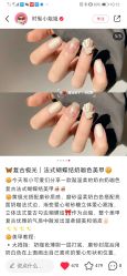 -LILY NAILS美甲美睫