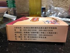 -粗茶淡饭•陕菜•家常菜