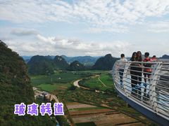 -英西峰林·洞天仙境