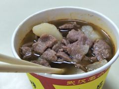 -江三王记牛杂馆(总店)