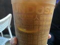 -放哈·甜醅子奶茶创造者(西站店·非遗剪纸主题)