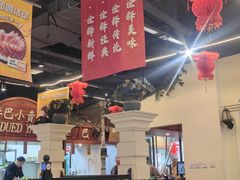 -年巴羊肉铺老铜锅(梅江店)