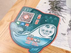 -望湘园·洞庭渔宴(永旺店)