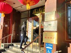 -峨嵋酒家(地安门店)