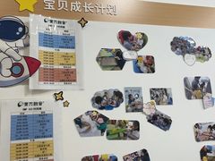 -东方启音·儿童康复中心·自闭症干预·语言迟缓·发育迟缓(深圳宝安中心)