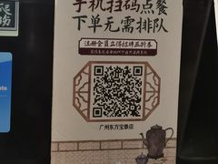 -茶理宜世(东方宝泰店)