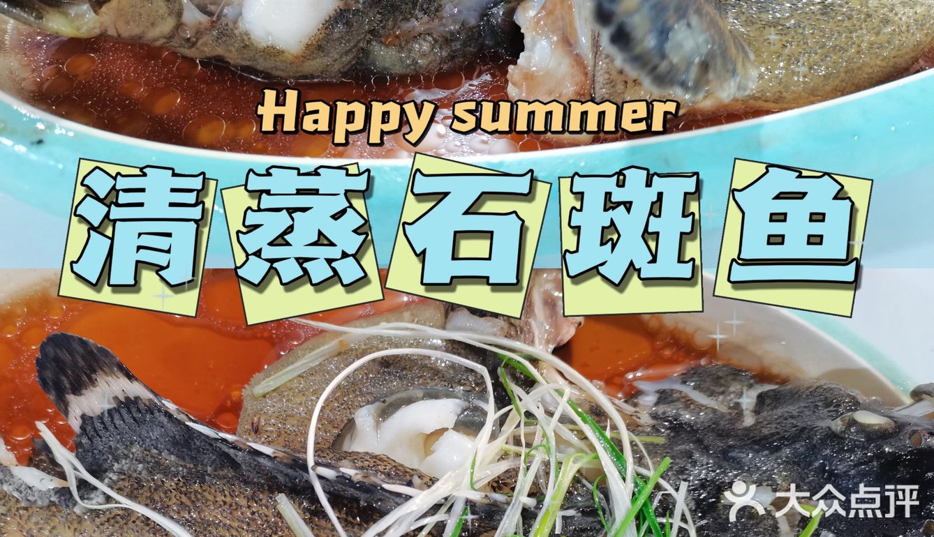 来三亚国庆必去打卡的海鲜店