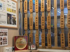 -佳瑜肠粉(总店)