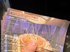-广州塔晖粤轩中餐厅