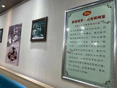 -老边饺子馆(西站店)