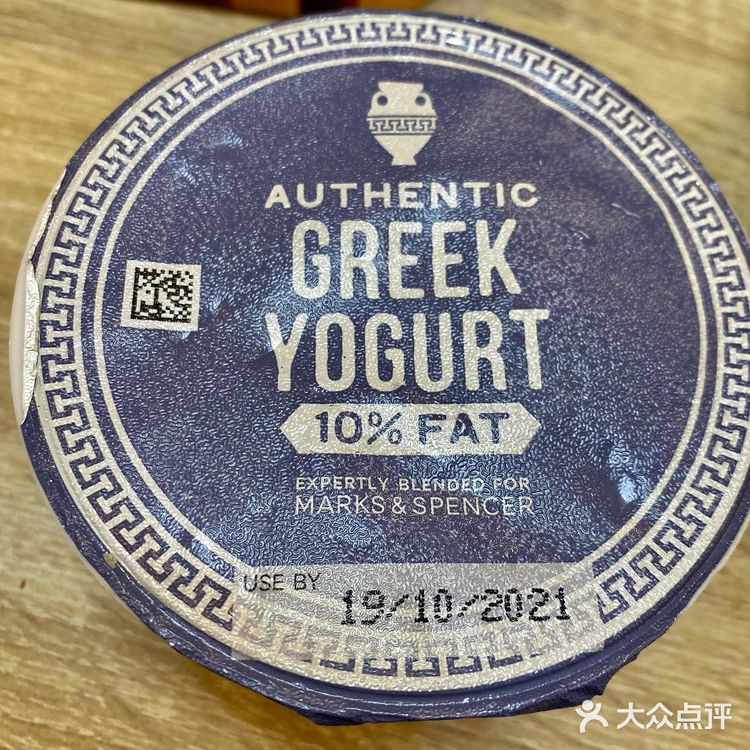 英国超市玛莎M&S零食 泰式甜辣椒薯片饼干柠檬挞酸奶