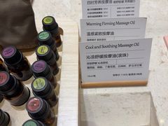 -泰合玺·精油疗愈 SPA(南京河西万达店)