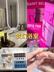 -圣贝拉母婴护理中心(深圳莱佛士店)