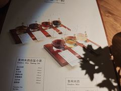 -兮禾酒馆(护国路店)