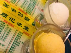 招牌椰子雪糕-顺记冰室(宝华路店)