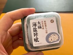 -泸溪河桃酥(鄞州高新宝龙店)