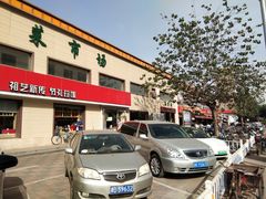 -大桥道糕点食品店(津塘路店)