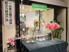 -弗劳尔花艺坊(龙涛店)