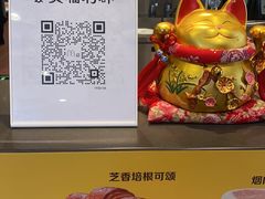 -麦当劳(沙河店)