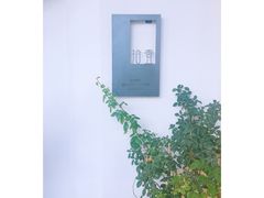 -拾壹cafe·工作室