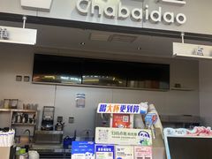 -北京华联购物中心(天通苑店)