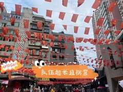 -夏食光安顺小舒冰粉冰浆(甲秀楼店)