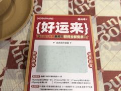 -老三样·旧食新味(船山路店)