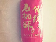 -百年义利(通州北苑南路店)