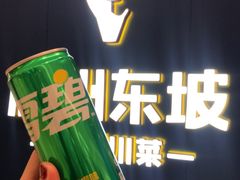 -眉州东坡(清河万象汇店)