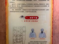 -北京湖广会馆