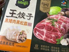 -Olé精品超市(广州太古汇店)