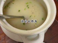 -老张烤羊(王哥庄店)