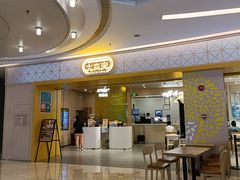 -大家乐(深圳喜荟城店)