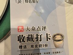 -双湖宴·湖北菜(文化路店)
