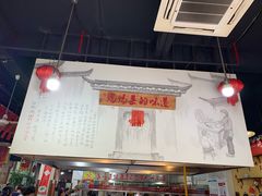-好灶头妈妈菜·柴火灶台鱼·千岛湖土菜地标美食