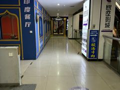 -NAMO印度餐厅