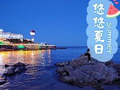 -北戴河碧螺塔海上酒吧公园