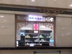 -上海市中医医院(芷江路院区)