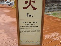 -庐山西海国际温泉度假村