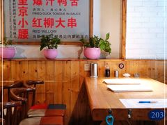 大堂-小核桃品质串店(世茂大道店)