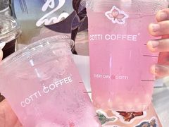 -库迪咖啡(乐淘里地下商业街店)