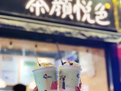 门面-茶颜悦色(登高路上店)