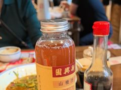 -新兴园饺子馆(河南街店)