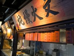 -桂满陇天书(南京德基旗舰店)