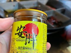 -安胖老火锅(两路口店)