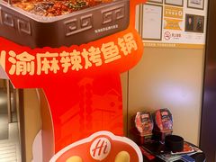 -海底捞火锅(龙湖金沙天街店)