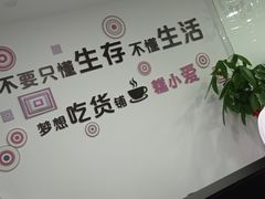 -糕小爱·动物奶油生日蛋糕定制(合肥总店)