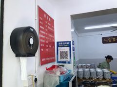-虎子面粉馆(五一东村店)