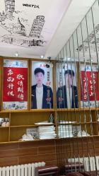-妃格美发沙龙·烫发·染发